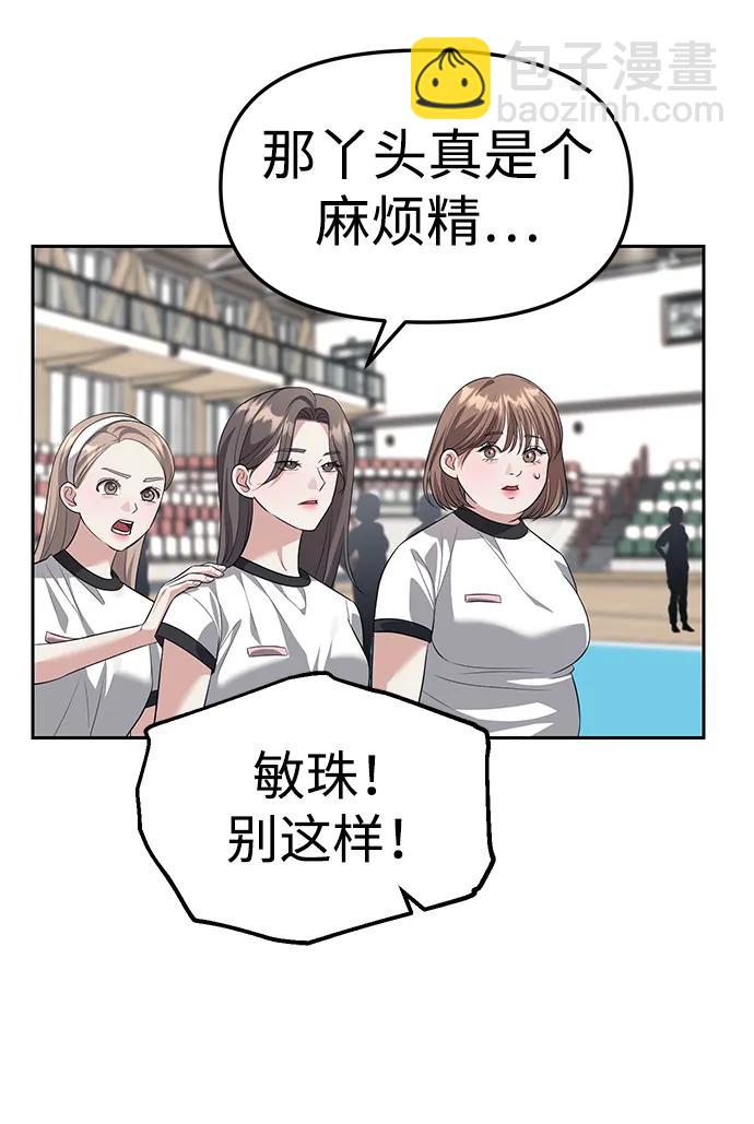 第46话17