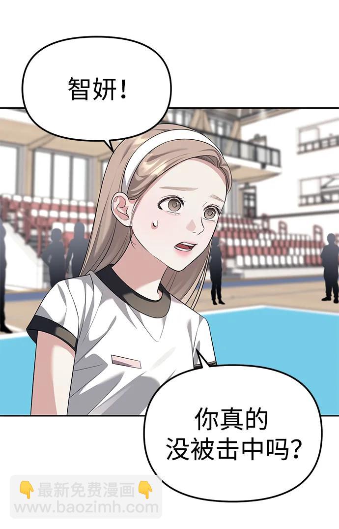 第46话18