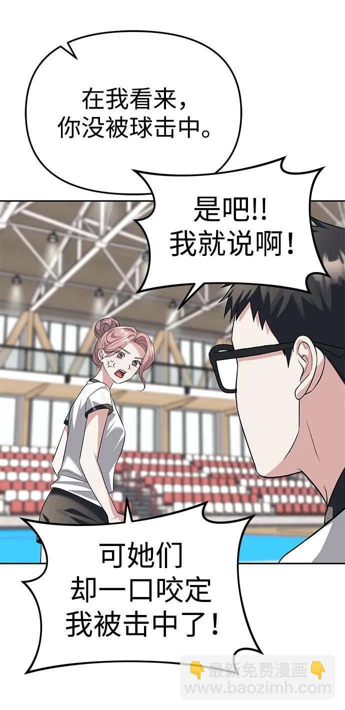 第46话24