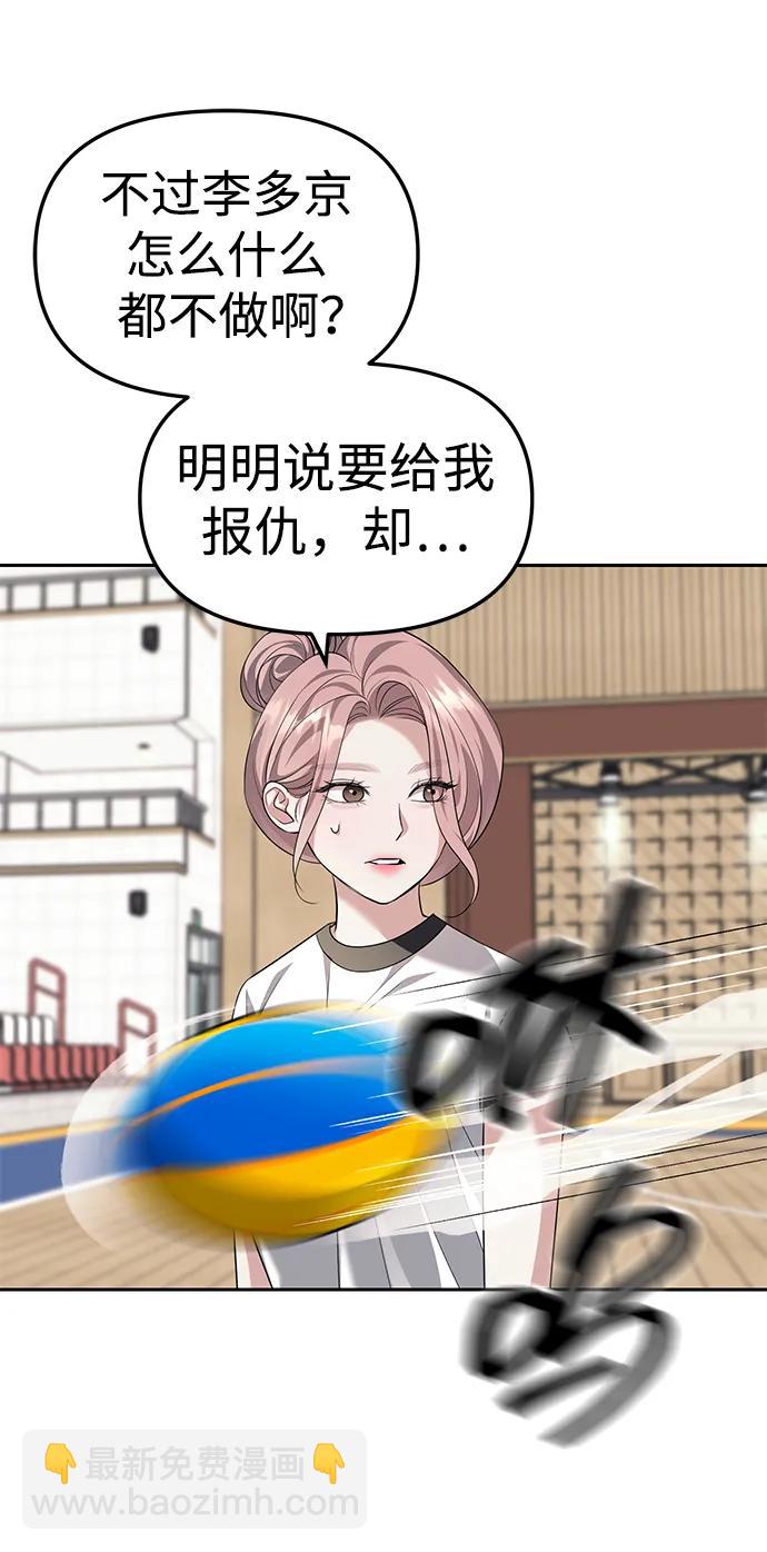 第46话26