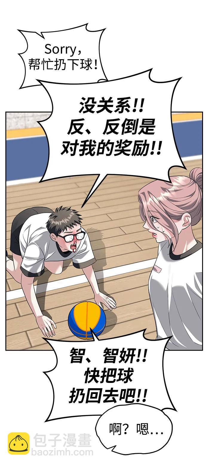 第46话29