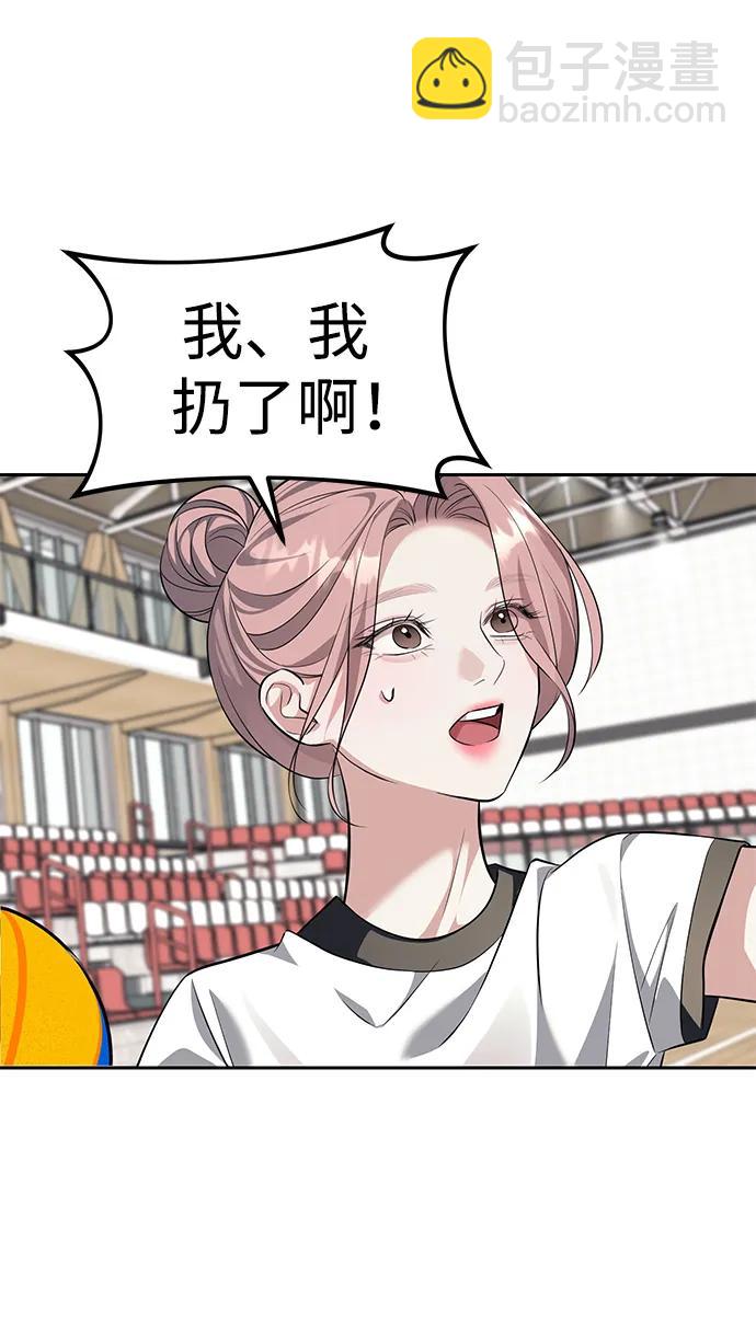 第46话30