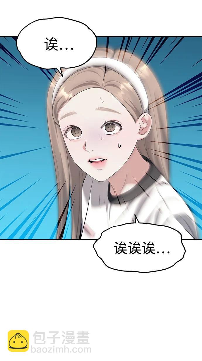 第46话35