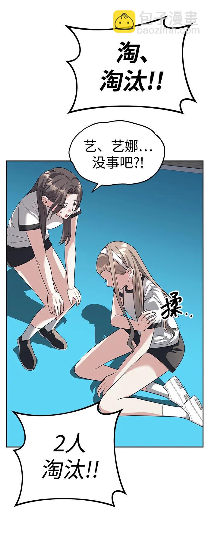 第46话39