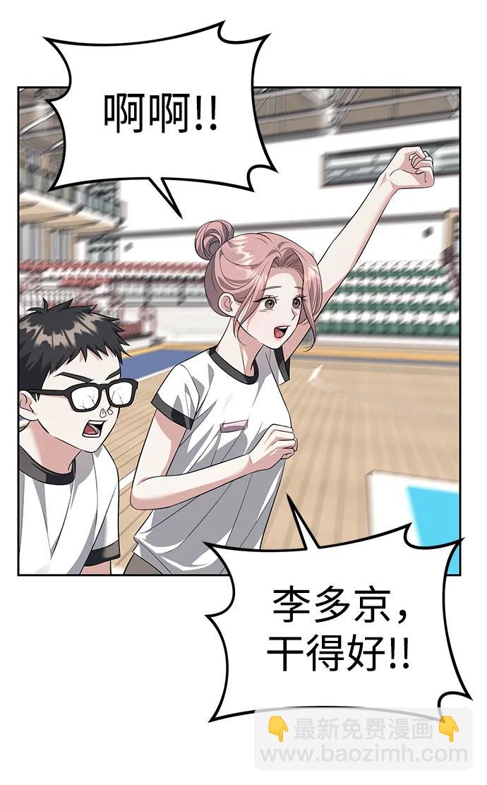 第46话41