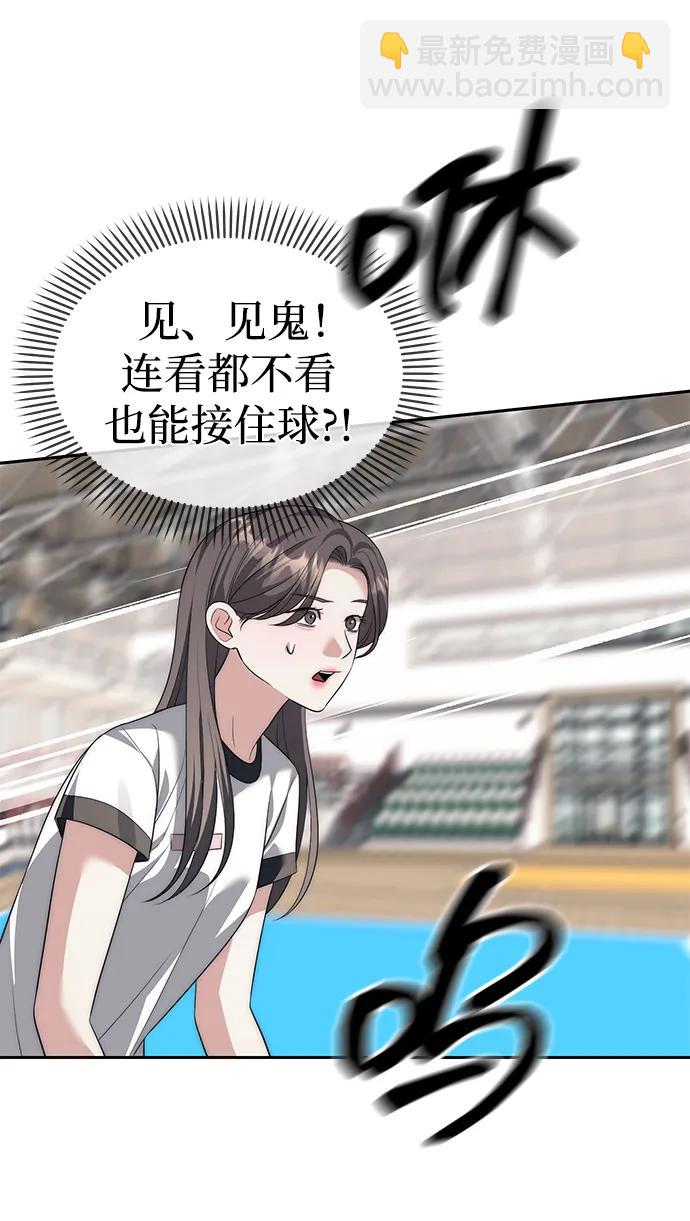 第46话47
