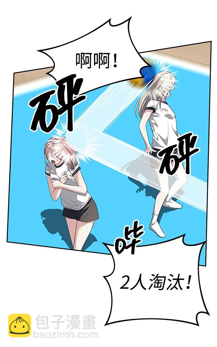 第46话48