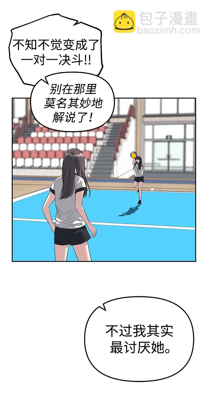 第46话54