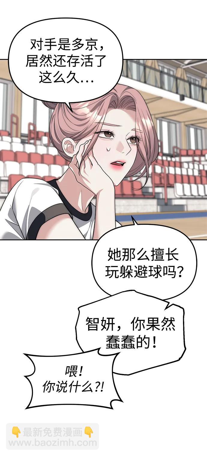 第46话55