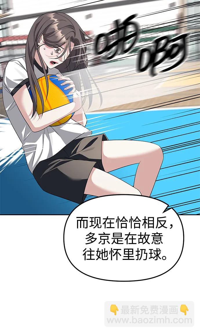 第46话57