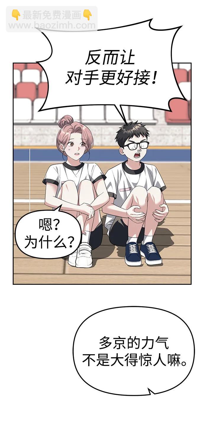 第46话58