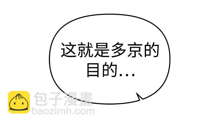 第46话61