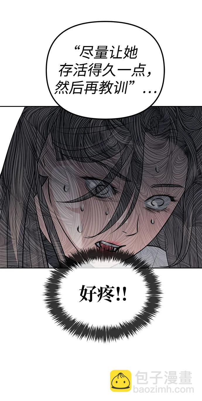 第46话62