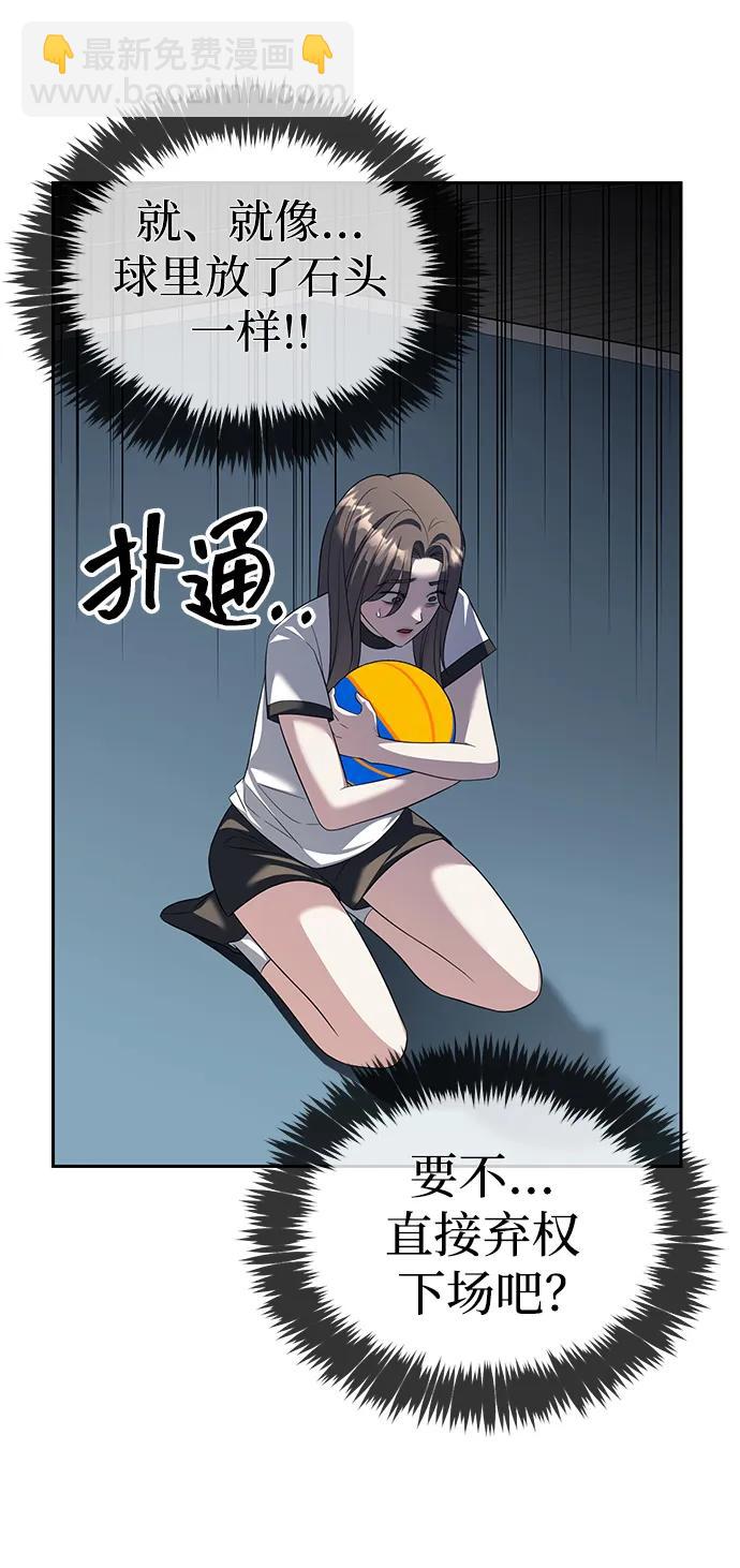 第46话63