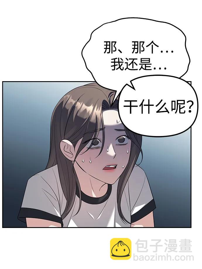 第46话65