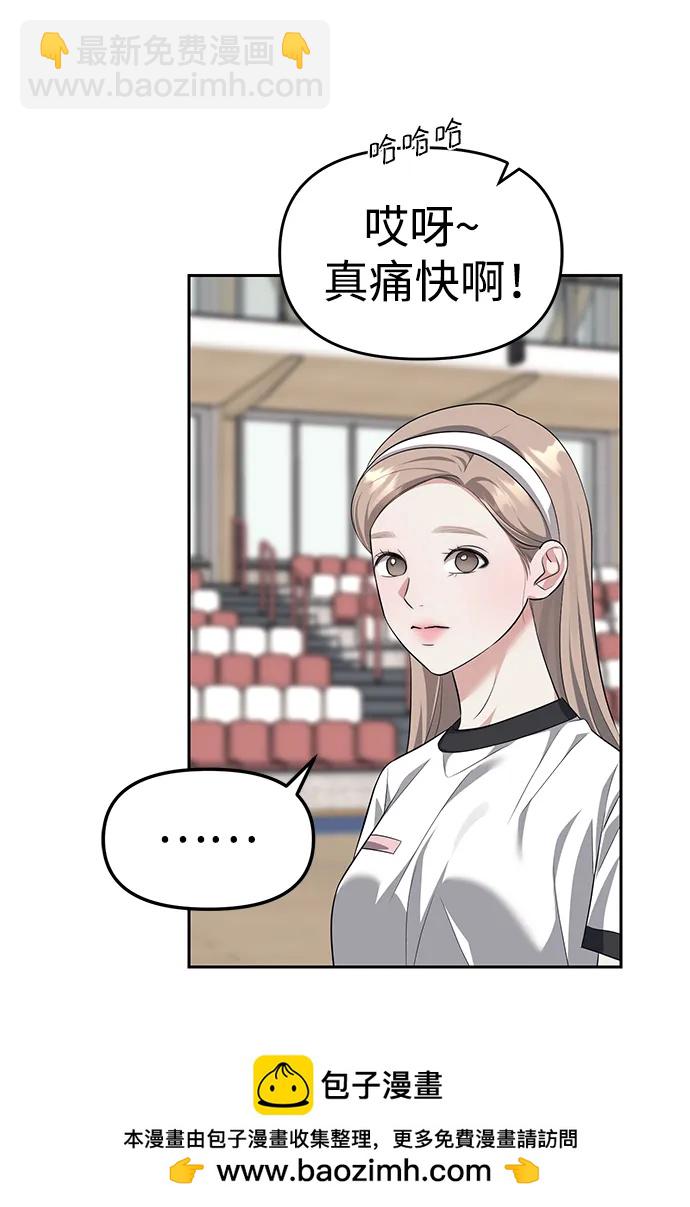 第46话68