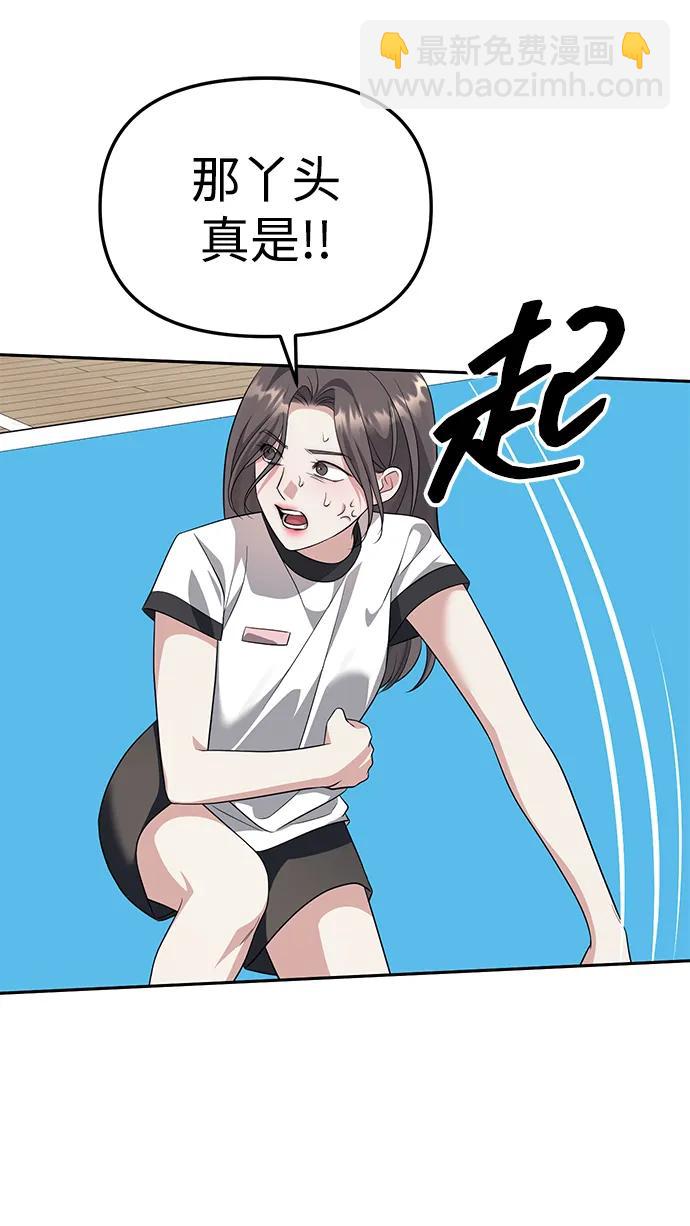 第46话69