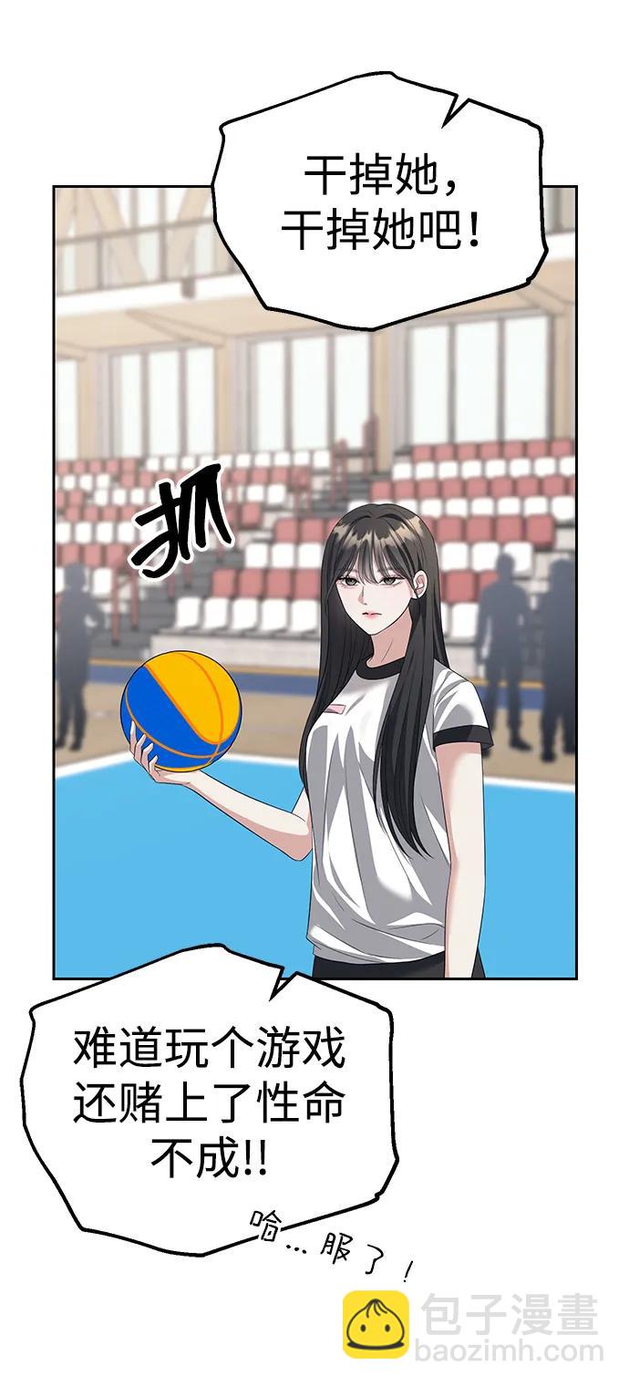 第46话70
