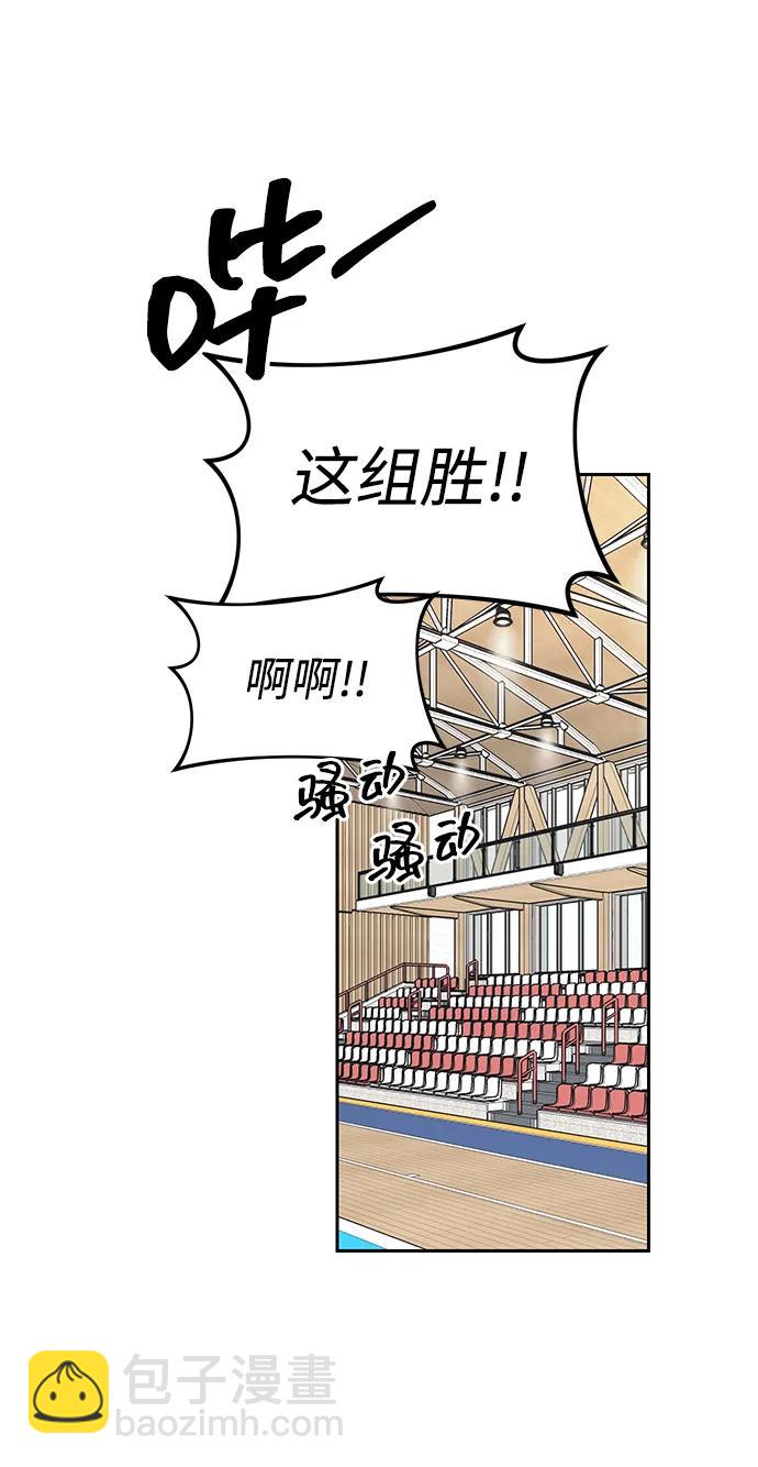 第46话74