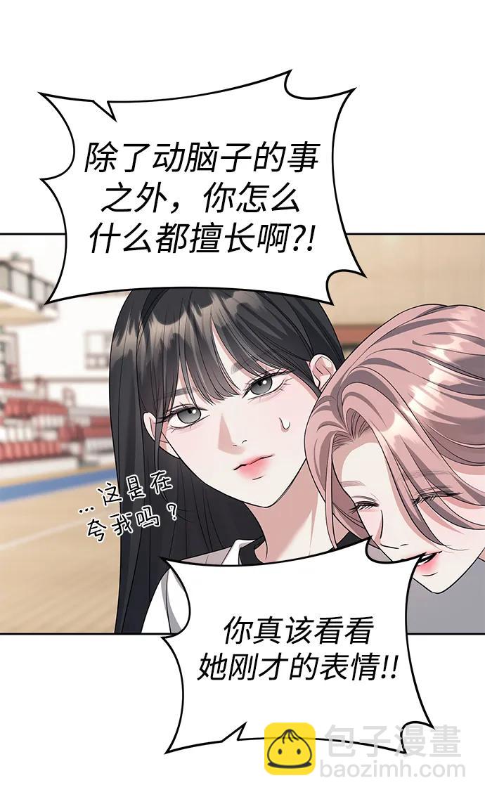 第46话76