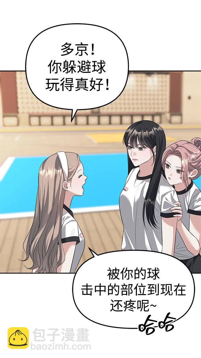 第46话78