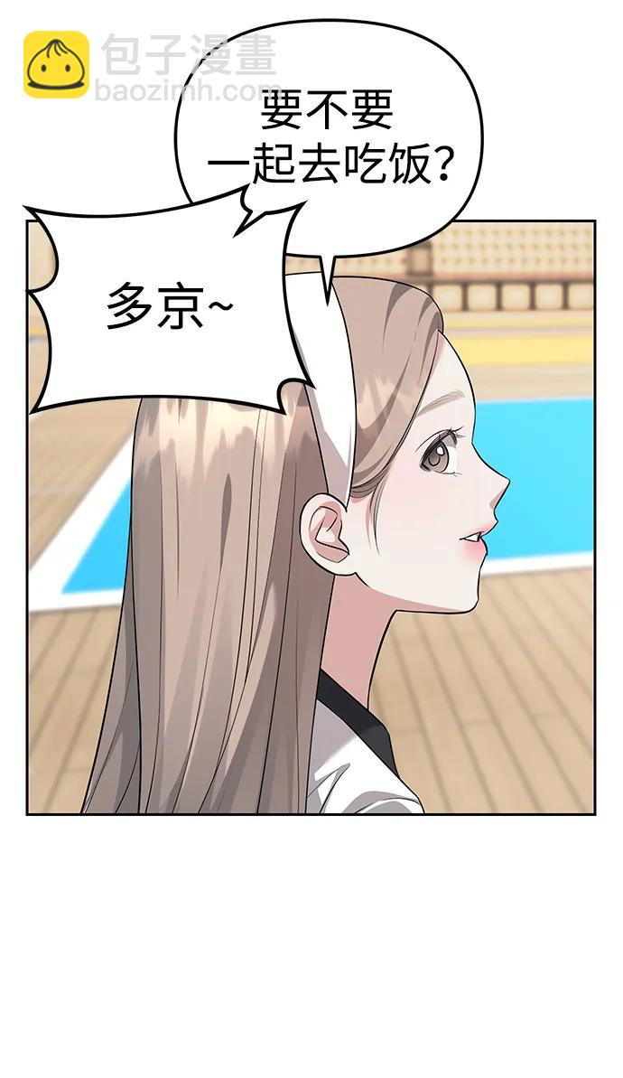 第46话79
