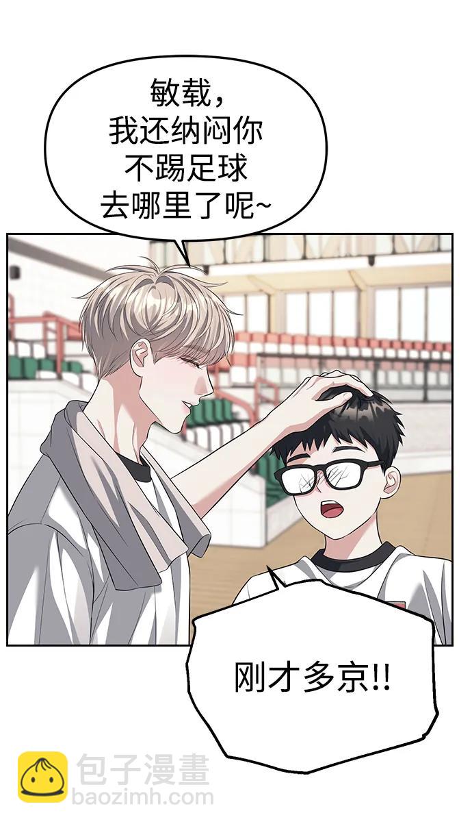 第46话81