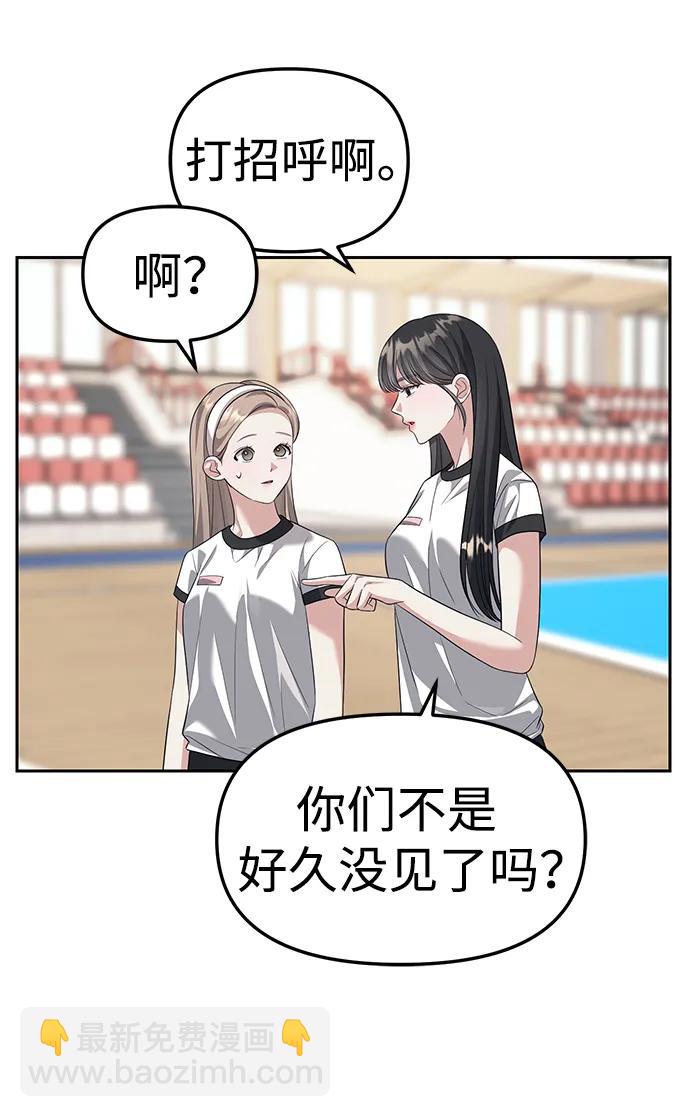 第46话82