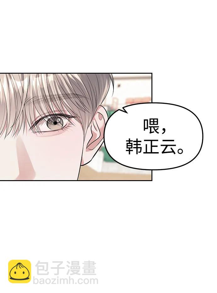 第46话83