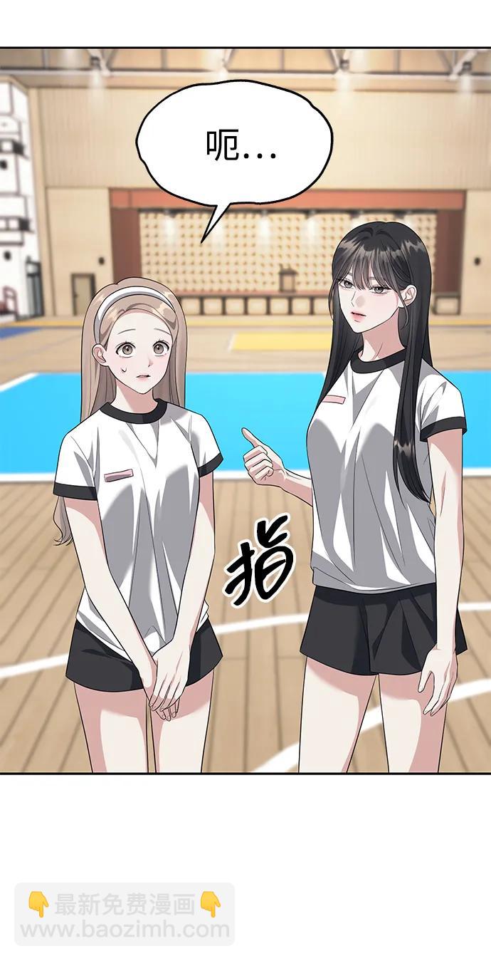 第46话84