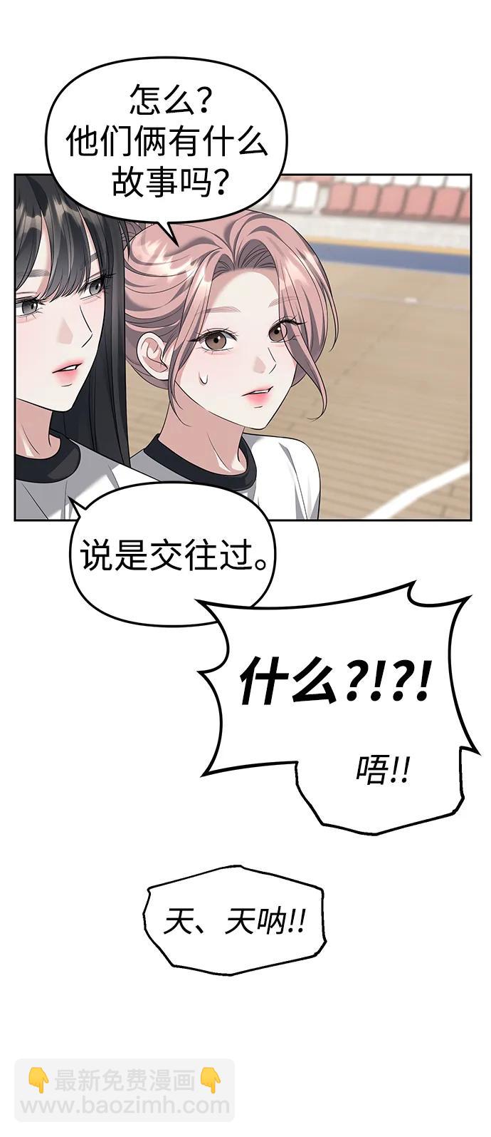 第46话85