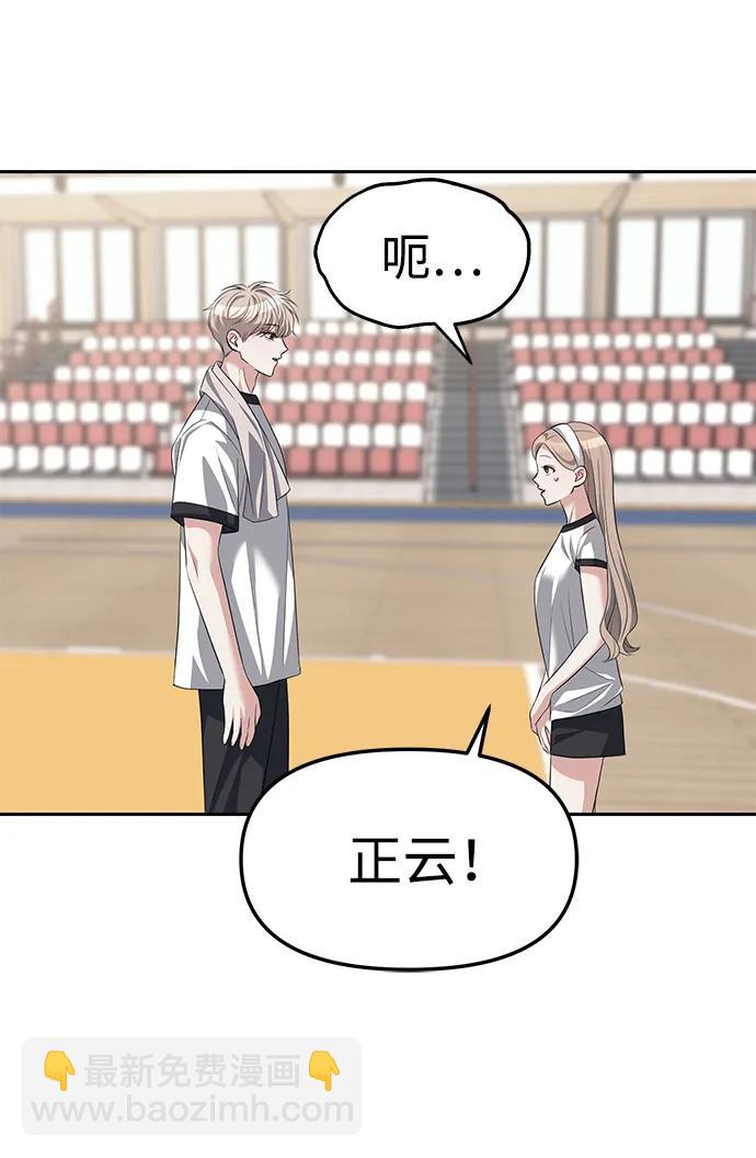 第46话86