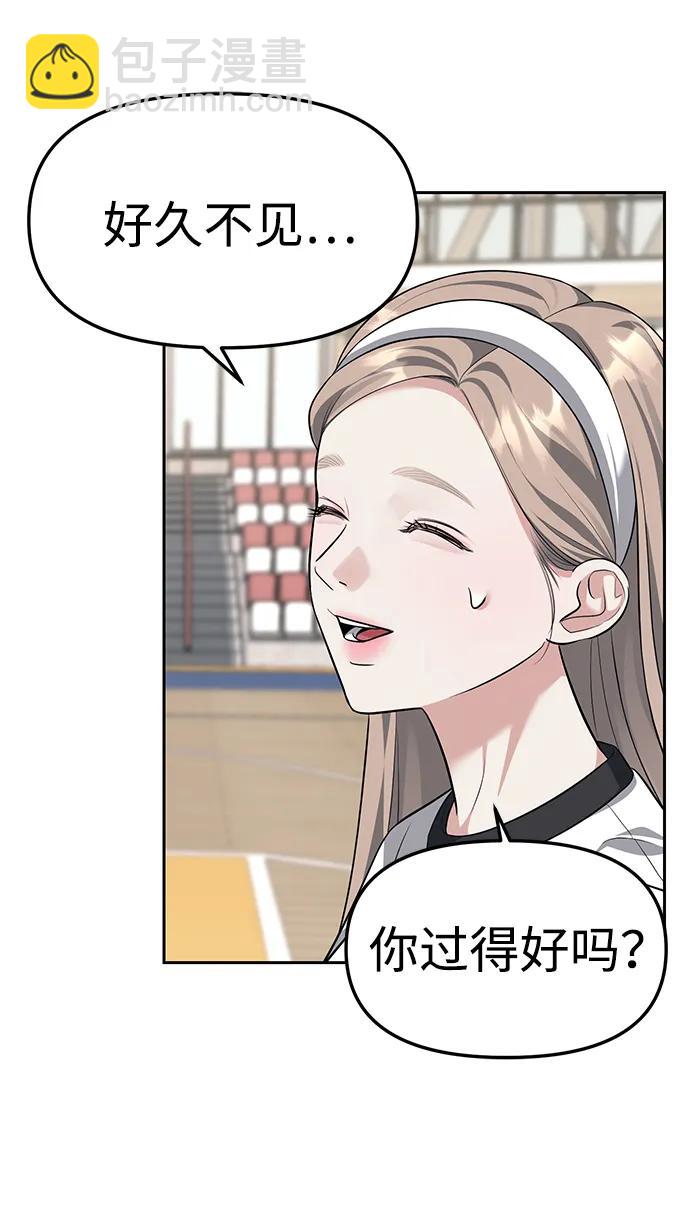 第46话87
