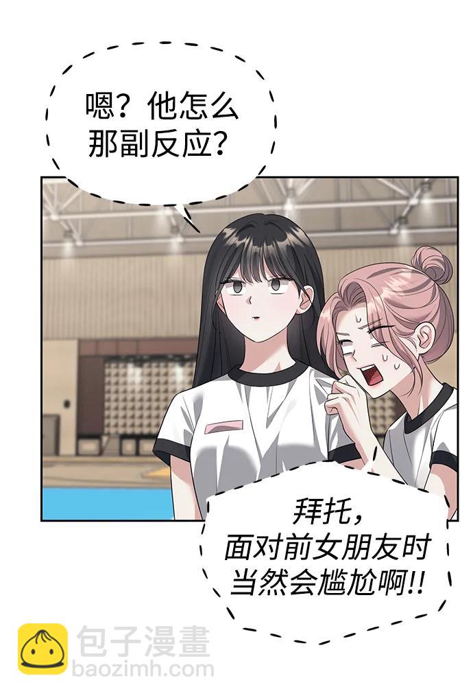 第46话89