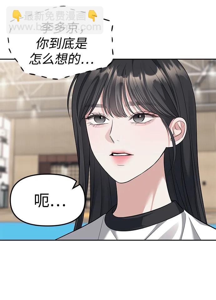 第46话90