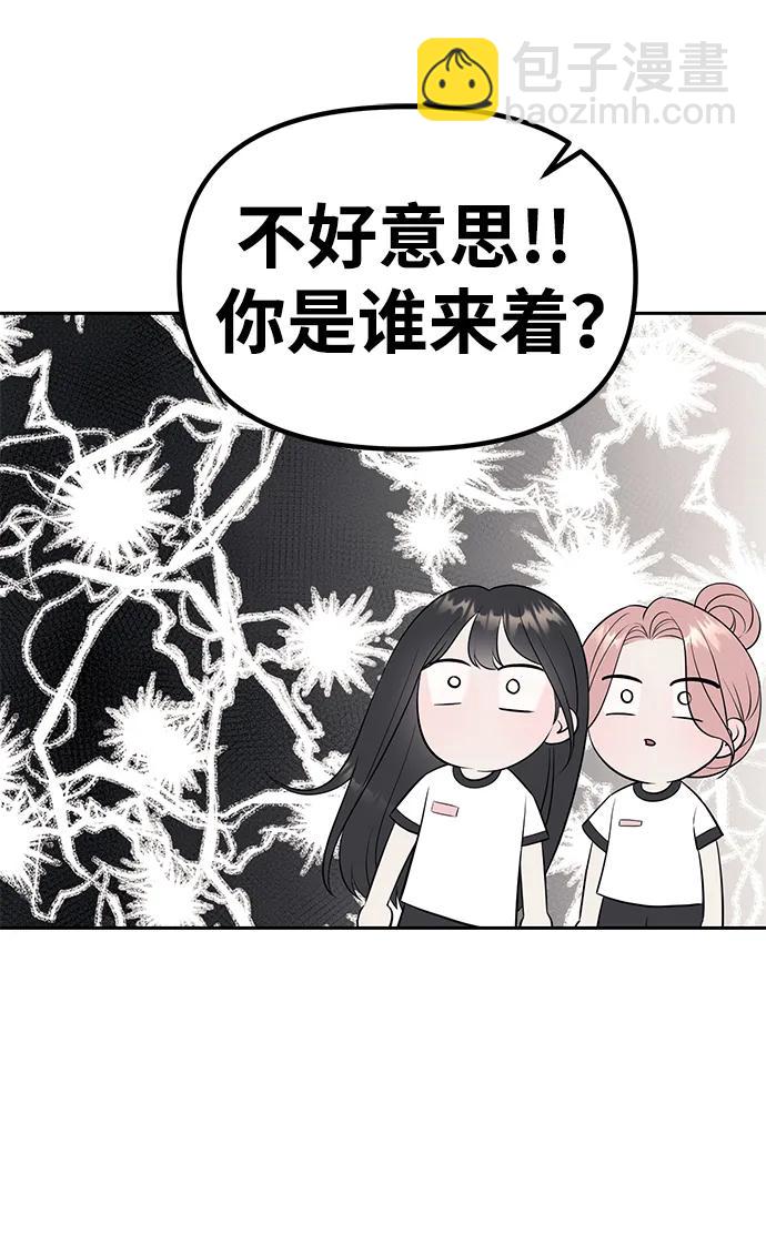 第46话93
