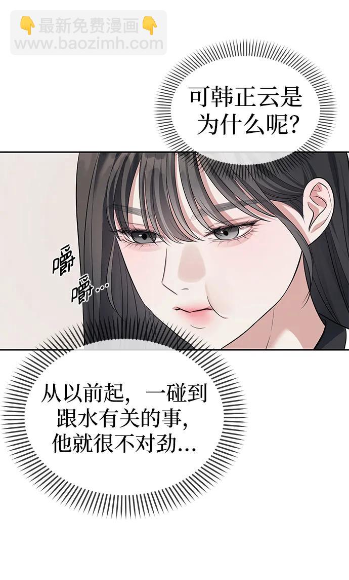 第47话13