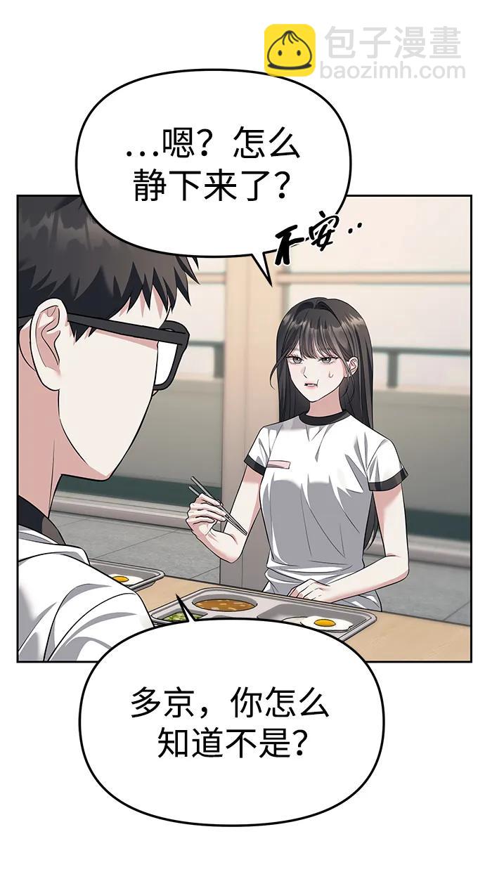 第47话15
