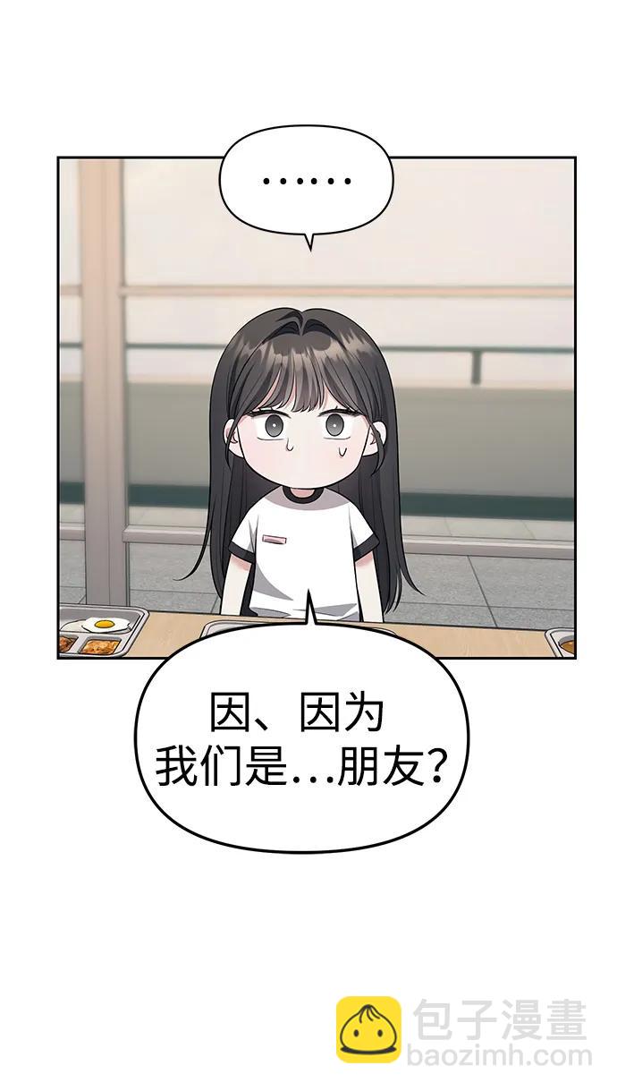第47话17