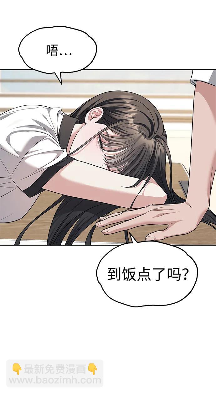 第47话22