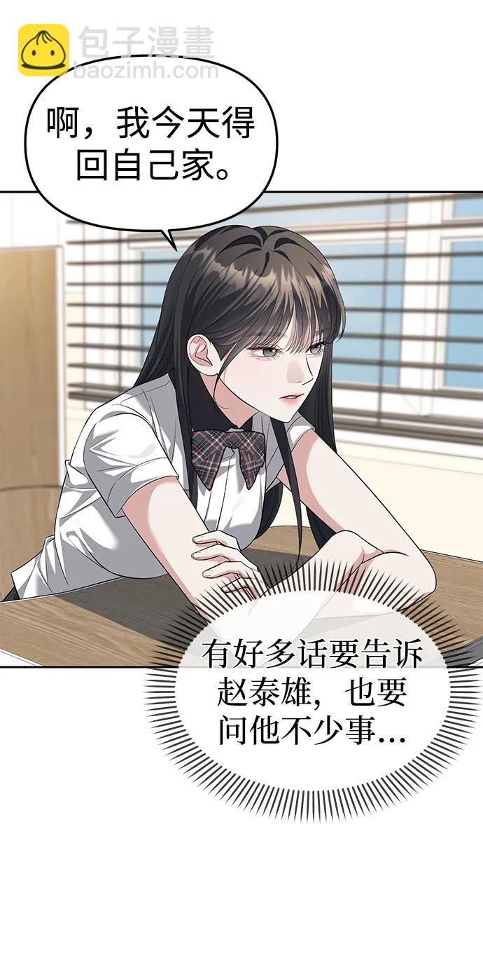 第47话24