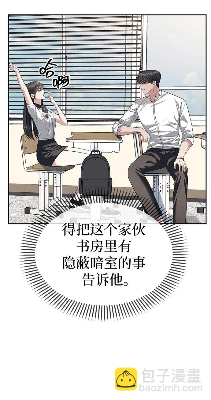 第47话25