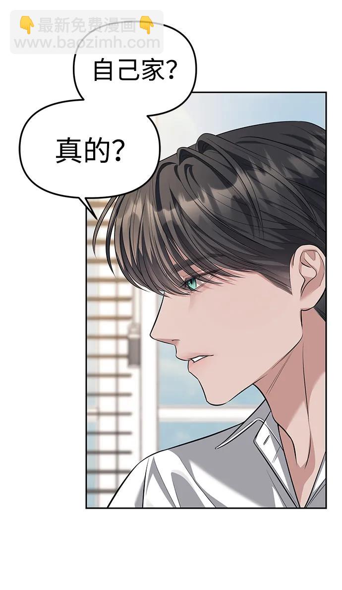 第47话26