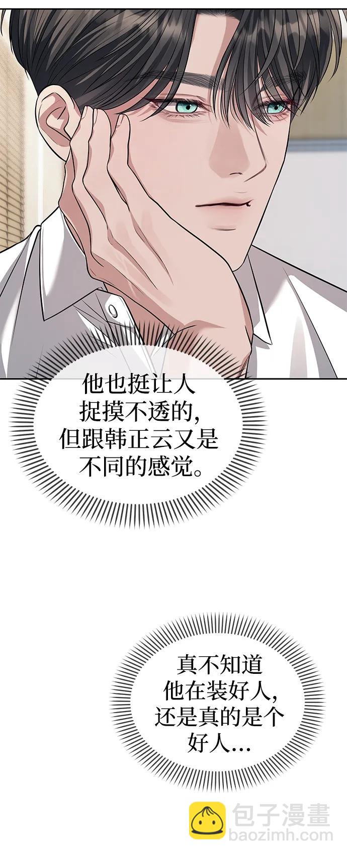 第47话32