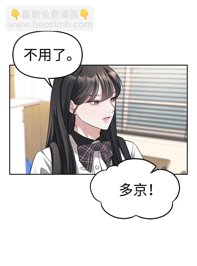 第47话34