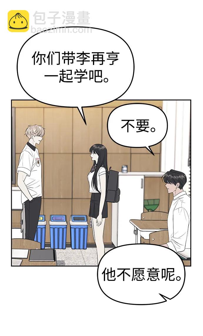 第47话36