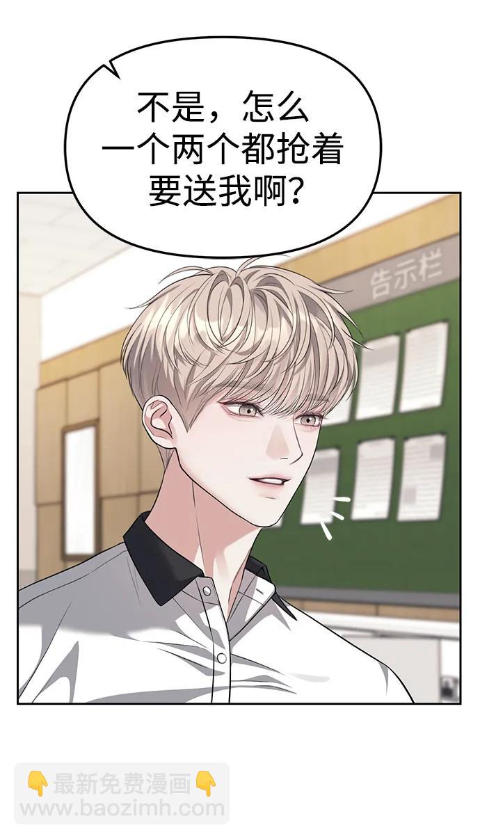 第47话38