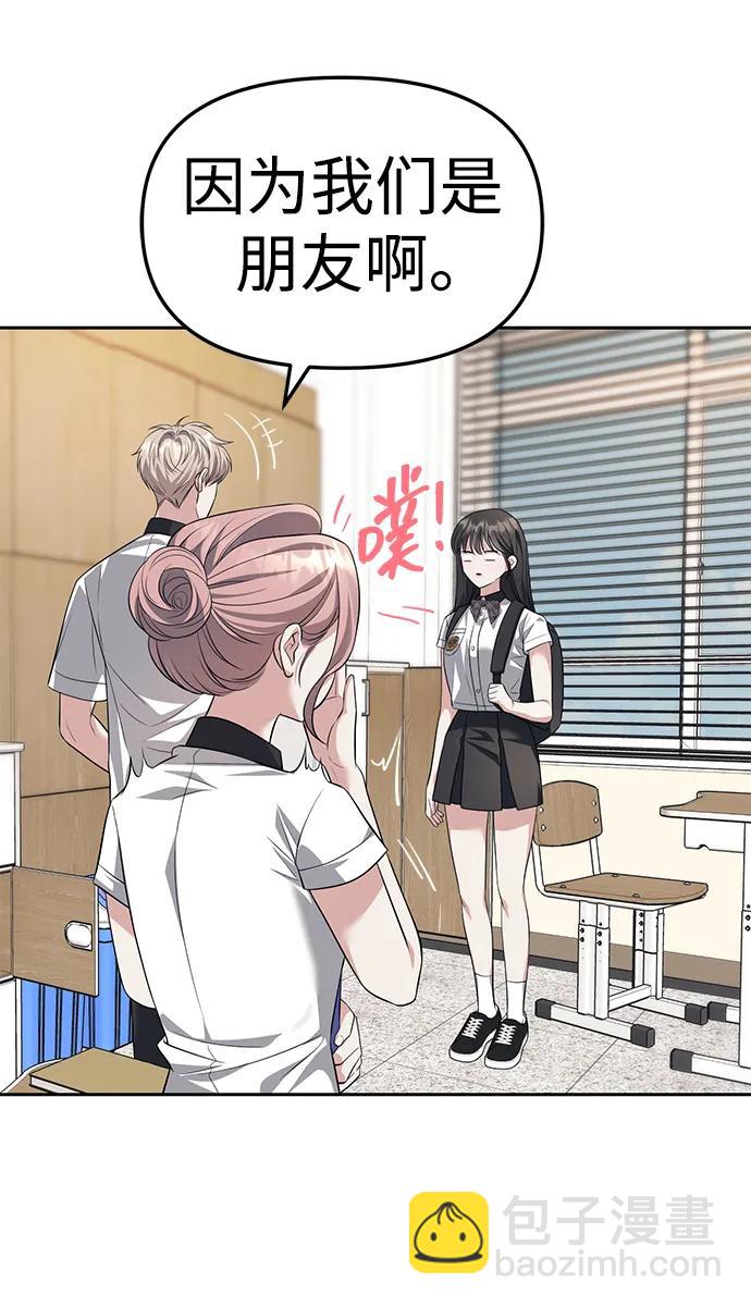 第47话39