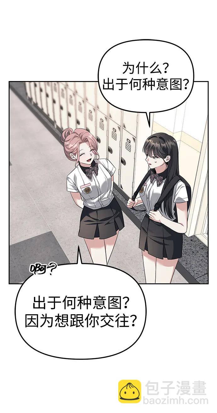 第47话43
