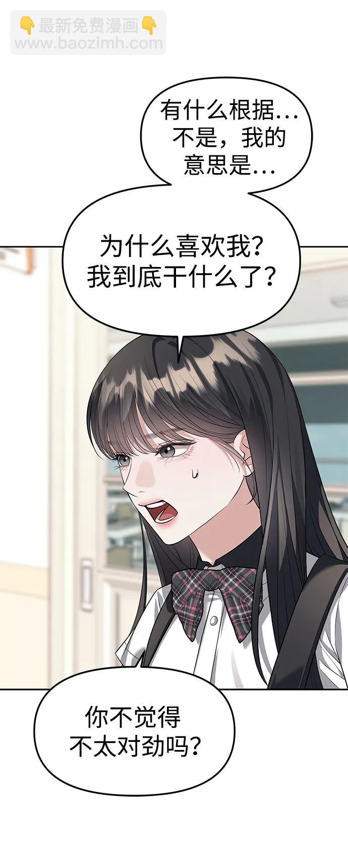第47话44